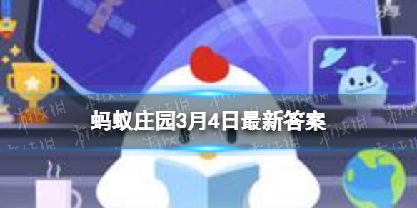 小鸡宝宝考考你羊城是我国哪个城市的别称