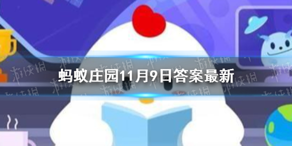 蚂蚁庄园关于干粉灭火器的使用 支付宝蚂蚁庄园下列正确的是答案11.9