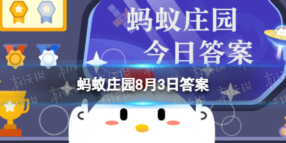 以下哪个地方因盛产柑橘而得名蚂蚁庄园 中国第一洲是橘子洲还是赣州