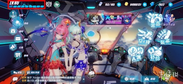 《崩坏3》兑换码2021最新9月21日 最新9月可用兑换码分享
