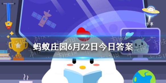 花椰菜吃的是哪个部位 蚂蚁庄园花椰菜今日答案