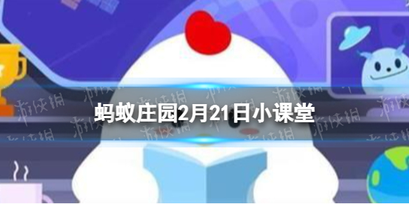冬天的早上“赖床”5分钟可以保护血管，这个说法科学吗 蚂蚁庄园2月21日答案最新