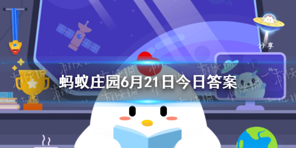 空调更省电蚂蚁庄园 制冷时风口朝上还是朝下
