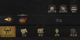 《地下城堡3》兑换码大全 礼包兑换码最新