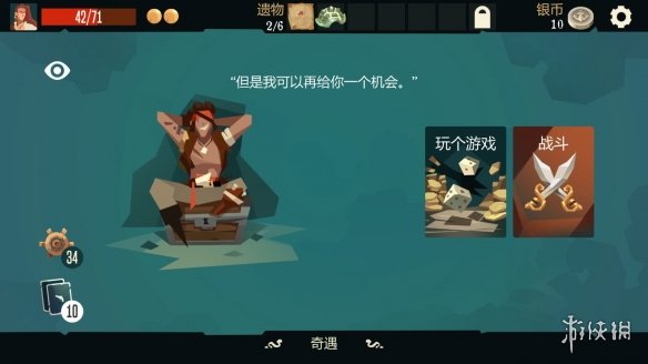 《航海奇闻》传说宝藏怎么完成 传说宝藏任务攻略