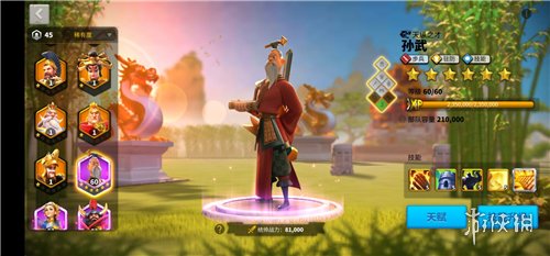 《万国觉醒》跳星技巧 跳星怎么跳