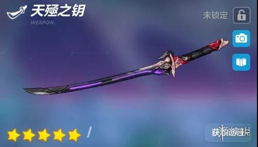 《崩坏3》天殛之钥怎么样 雷律专属超限武器天殛之境裁决使用攻略