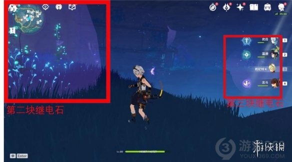 《原神》清籁丸船上机关怎么解 原神清籁丸船上机关顺序解密