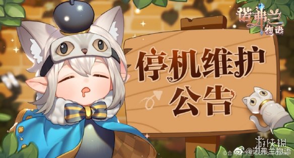 《诺弗兰物语》赤日大救援怎么玩 赤日大救援玩法攻略