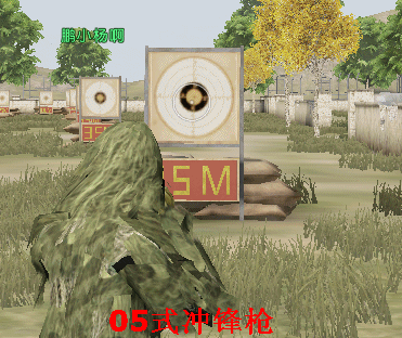 《荒野行动》05微冲好用吗 国产05式微声冲锋枪属性解析