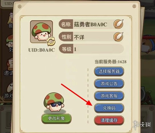 冒险大作战攻略大全