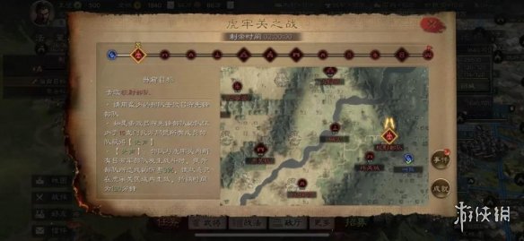 《三国志战略版》兴师伐乱虎牢关玩法攻略 虎牢关副本打法技巧
