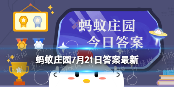 泾渭分明在哪里 泾渭分明的自然现象蚂蚁庄园