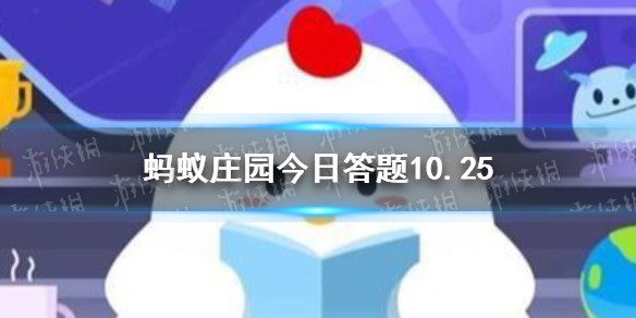 核磁共振取下金属物品蚂蚁庄园 蚂蚁庄园今日答案核磁共振