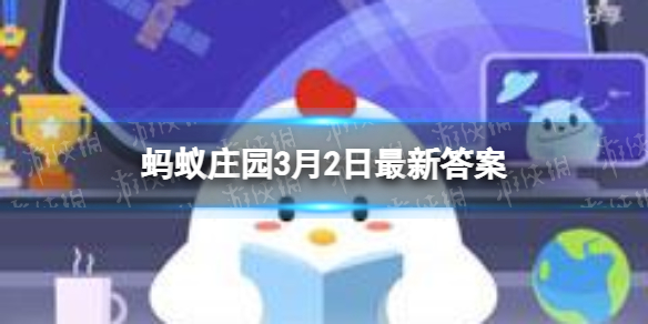 蚂蚁庄园云想衣裳花想容 春风拂槛露华浓写的四大美女中的哪一位