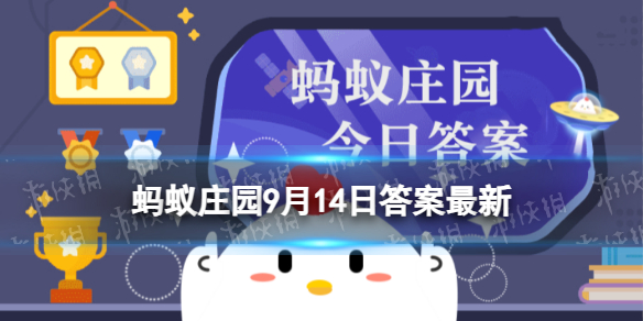 “失之东隅,收之桑榆”中的“东隅”和“桑榆”指代的是早晨和傍晚还是自家和邻家