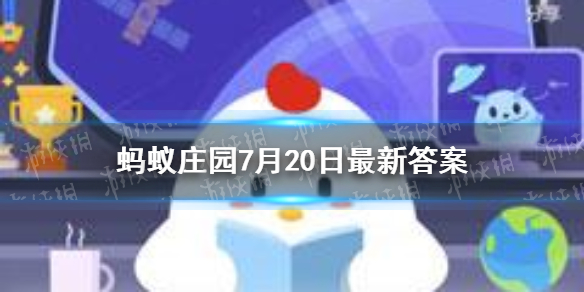 古人也会把女性蚂蚁庄园 古人也会把女性称作“女士"吗