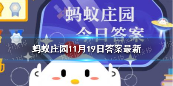 打哈欠就是困吗 蚂蚁庄园打哈欠