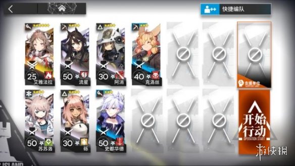 《明日方舟》59区废墟8级低保攻略 3月24日危机合约59区废墟单核打法