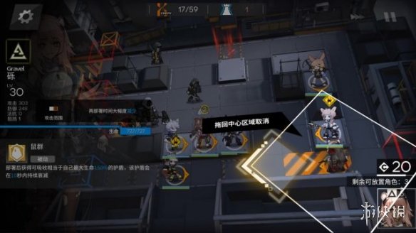 《明日方舟》59区废墟8级低保攻略 3月24日危机合约59区废墟单核打法