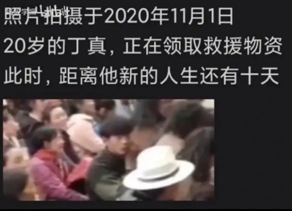 命运的齿轮开始转动出自哪里 命运的齿轮开始转动梗出处介绍