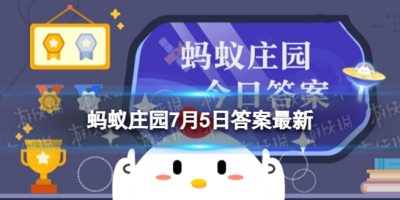 肉眼牛排其实是牛的什么部位 蚂蚁庄园肉眼牛排今日答案最新7.5