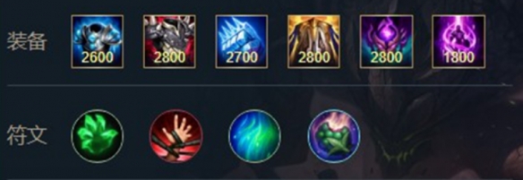 英雄联盟手游石头人辅助天赋