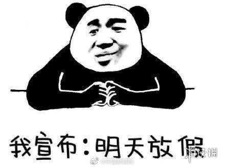 牛年最后一个工作日文案大全 牛年最后一个工作日祝福语分享