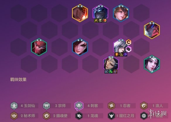 《金铲铲之战》天选福星版本阵容推荐2024