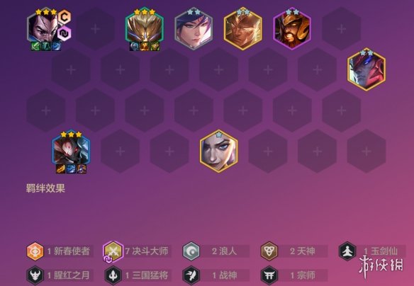 《金铲铲之战》天选福星版本阵容推荐2024