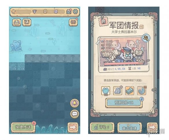 《最强蜗牛》11月4日更新公告 新增家园烹饪室指引功能