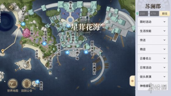 《天谕手游》水母之梦任务怎么做 水母之梦任务攻略