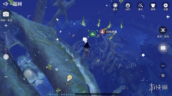 《天谕手游》水母之梦任务怎么做 水母之梦任务攻略