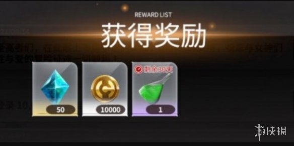 欲神幻想兑换码使用方法介绍