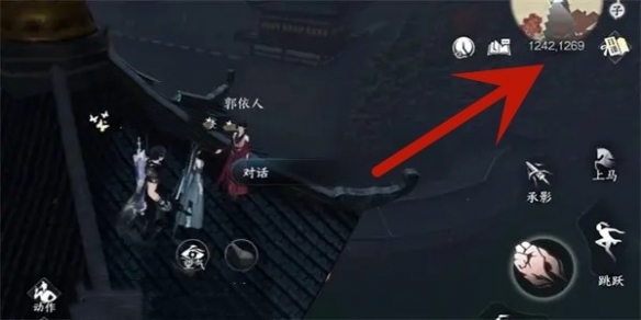 《逆水寒手游》伊人刀任务通关攻略