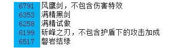 《原神手游》2.4物伤流刻晴怎么玩 物伤流刻晴详解
