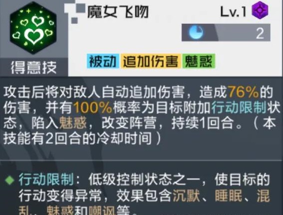 《数码宝贝新世纪》莉莉丝兽怎么样 数码宝贝莉莉丝兽介绍