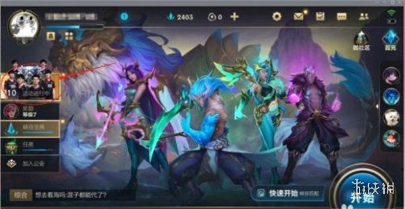 《英雄联盟手游》嫌疑人是谁 逮捕嫌疑人攻略