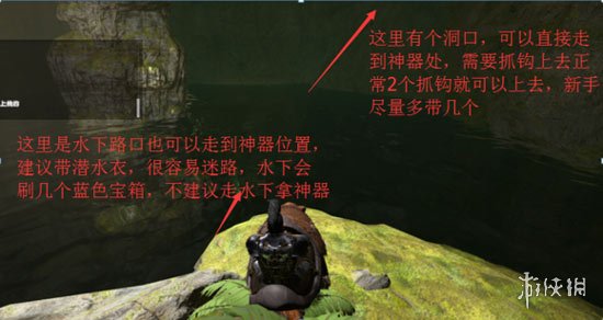 《方舟生存进化手游》上古神器之团结有什么用 上古神器之团结攻略