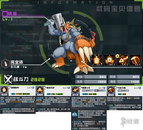 《数码宝贝新世纪》辅助角色强度对比 辅助角色推荐