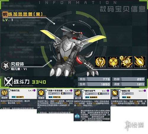 《数码宝贝新世纪》辅助角色强度对比 辅助角色推荐