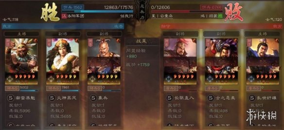 《三国志战略版》孟获怎么组队 S3赛季孟获阵容搭配推荐