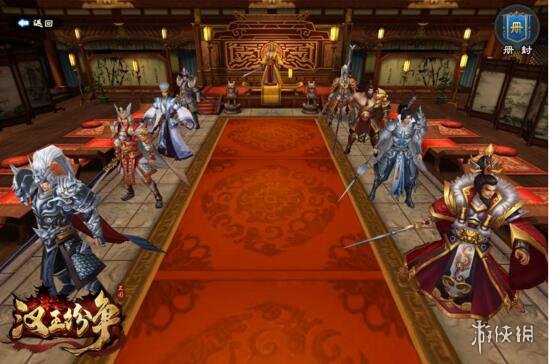 《汉王纷争》怎么玩 汉王纷争新手入门玩法攻略