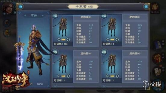 《汉王纷争》怎么玩 汉王纷争新手入门玩法攻略