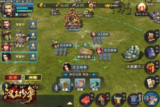 《汉王纷争》怎么玩 汉王纷争新手入门玩法攻略