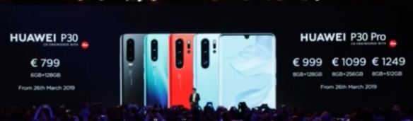 华为P30Pro国行版价格一览 华为P30/P30Pro全系列价格一览
