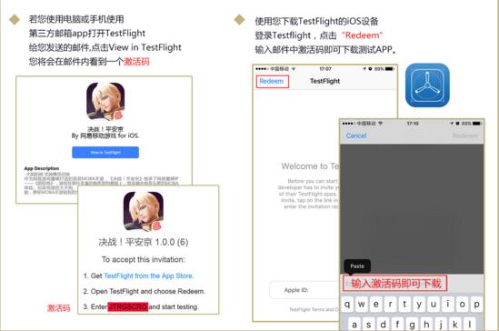 《决战平安京》ios怎么下载 苹果下载安装流程