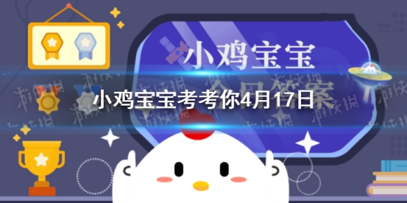 小鸡宝宝考考你经常大笑有助于减肥，是真的吗