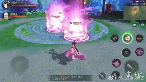 《神都夜行录》涂山小月培养全方面分析