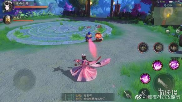 《神都夜行录》涂山小月培养全方面分析